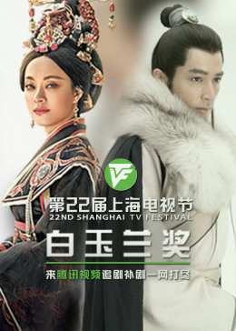 手机成人小海报剧照