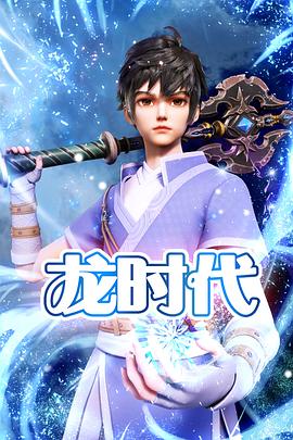 玩弄漂亮少妇高潮久久海报剧照