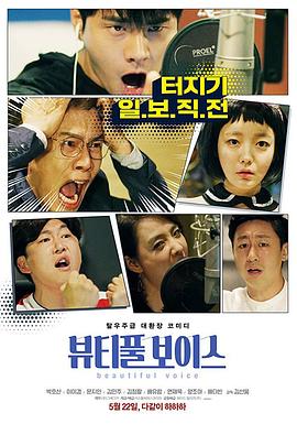 香港张子强海报剧照