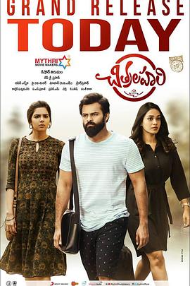 类似于扫毒的海报剧照