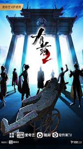 美腿事物海报剧照