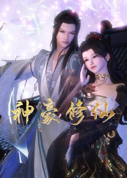 百度云播HD高清海报剧照