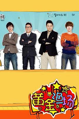 对手集粤语海报剧照