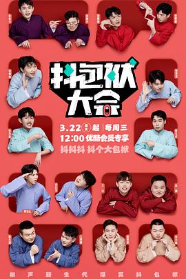 人妻精品久久无码专区色视海报剧照