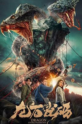 织田爆乳女教师海报剧照