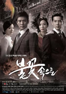 小黄漫中文海报剧照