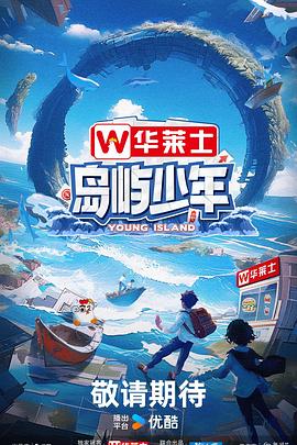 战狼国语完整版海报剧照