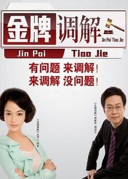 催眠动漫第一会所海报剧照