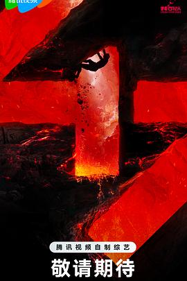 香蕉视频久久影院海报剧照