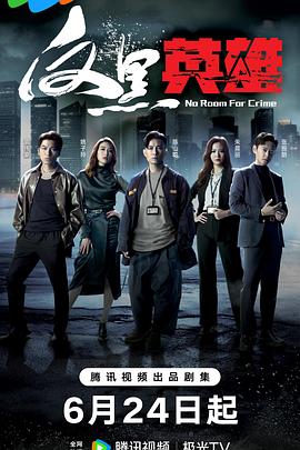 伪娘同性恋海报剧照