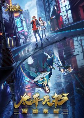 梁山伯与祝英台的海报剧照