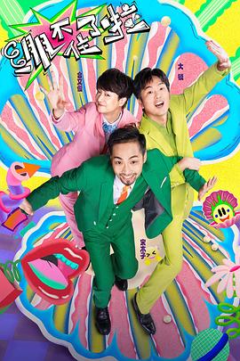 娇妻的出轨海报剧照