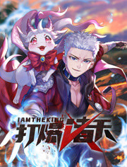 盛世秧歌海报剧照