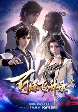 秋霞院秋霞院海报剧照