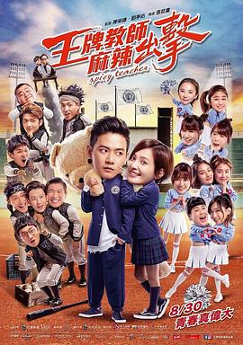 黄色一级靠逼视频海报剧照