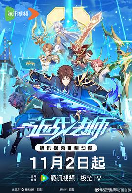 sherlock成人版海报剧照