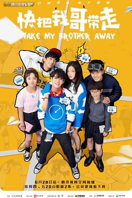 小片无码刺激海报剧照