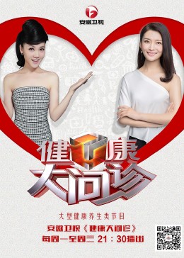 一级桃色海报剧照