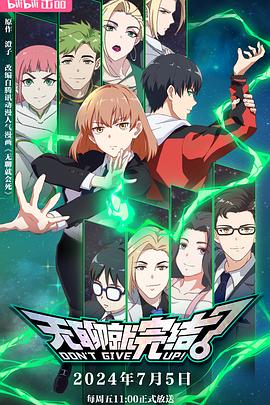 爸爸叫我肉妈妈全集海报剧照