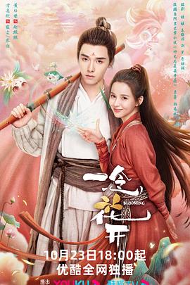 本地极品外围女海报剧照