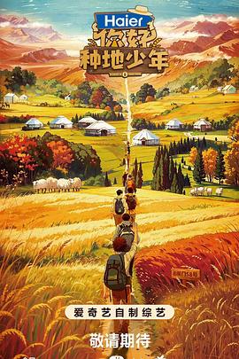 毕苏斯基电影海报剧照