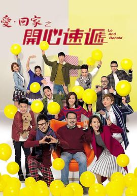 面具圣徒海报剧照