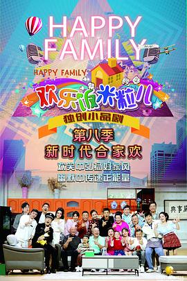 一本道在线海报剧照