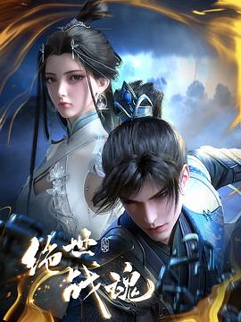 电视剧朱元璋海报剧照