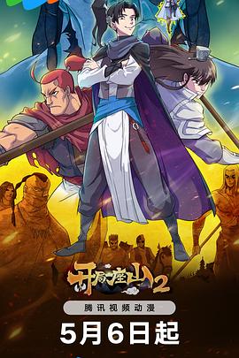 无码少妇观看海报剧照