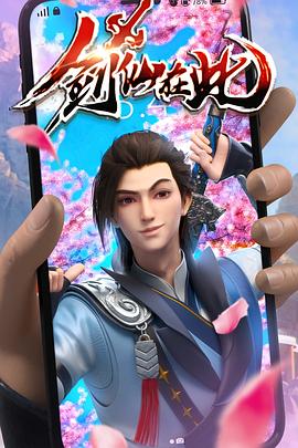 破坏大王海报剧照