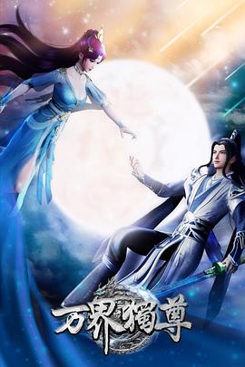 欧美性爱日韩三级海报剧照