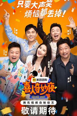 高清全集国语版完整版海报剧照