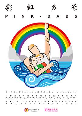 印度魔兽禁区海报剧照