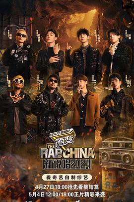 大亨下载海报剧照