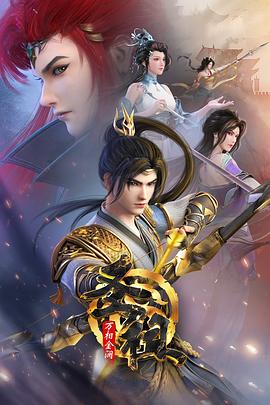 印度版军港之夜海报剧照