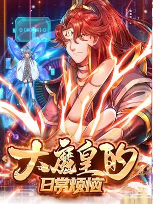 厉害了我的姐海报剧照