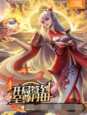 母娘乱馆海报剧照