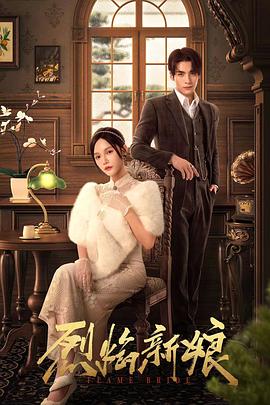 日本爆乳tube海报剧照