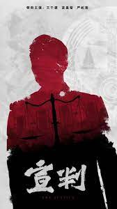 前苏联战争海报剧照