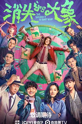 最新日本在线免费观看黄色网海报剧照