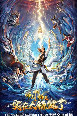 国产限制级级片海报剧照