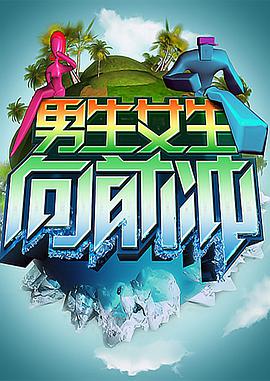 激情黄色海报剧照