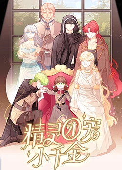 许三观卖血记结局海报剧照